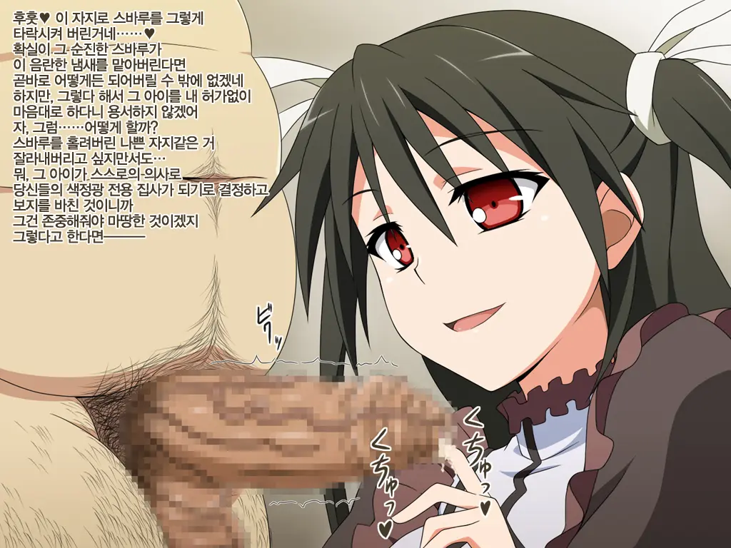 Akogare No Ano Shitsuji To Ojou-Sama Wa Boku No Chinkasu Soujiki